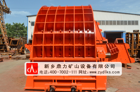 新鄉(xiāng)鼎力錘式破碎機(jī)設(shè)備