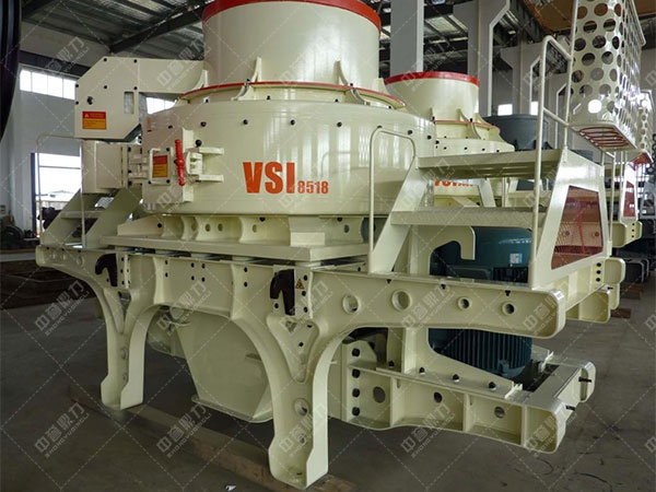 VSI制砂機